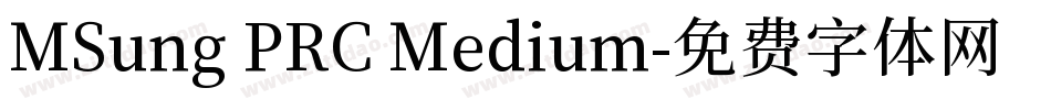 MSung PRC Medium字体转换